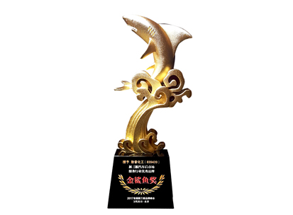 勁普榮獲2017首屆新三板品牌峰會金鯊魚獎